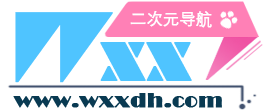 嘟嘟网址大全